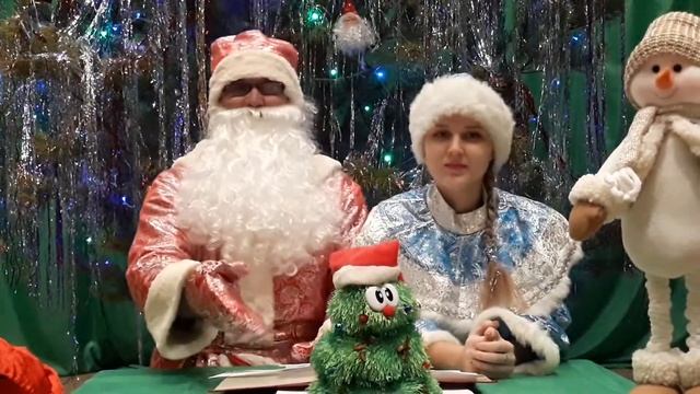 Учителям Вешкаймского района Ульяновской области поздравление  от Деда Мороза и Снегурочки