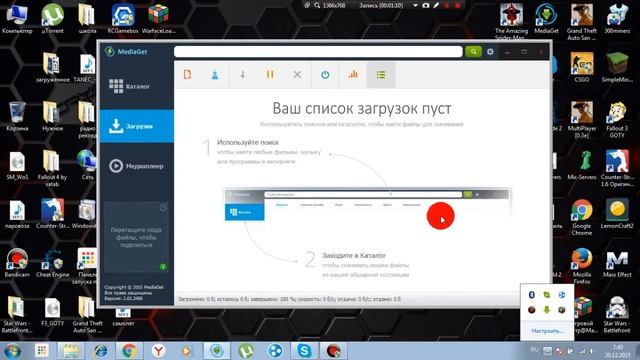 Fallout 4 скачать смотреть онлайн