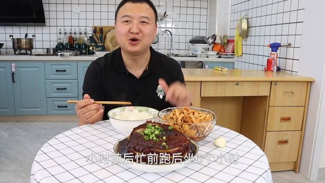 内蒙特色美食，河套扒条肉，肥而不腻，吃得过瘾！【cram阿强】 смотреть онлайн