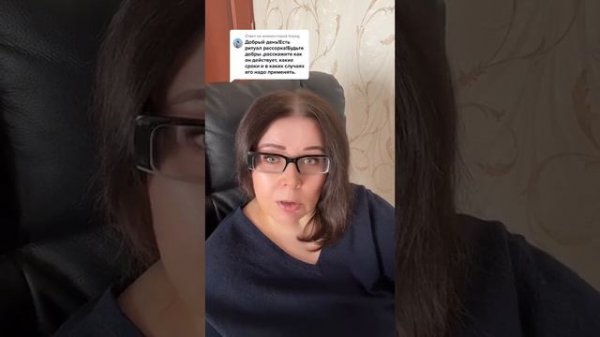 Как действует рассорка