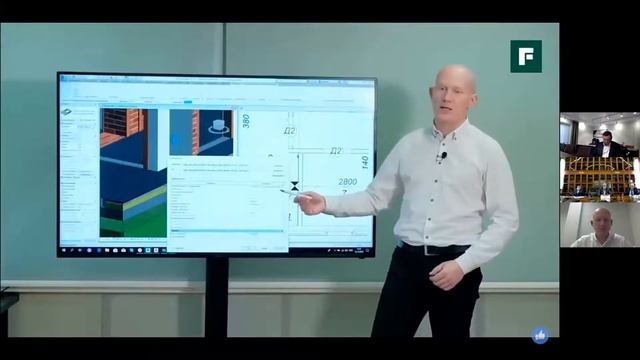 КС4 Доклад: "BIM- технологии в малоэтажном строительстве" смотреть онлайн