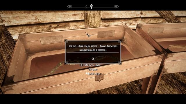 Моды на Скайрим: Пещера Черепа смотреть онлайн