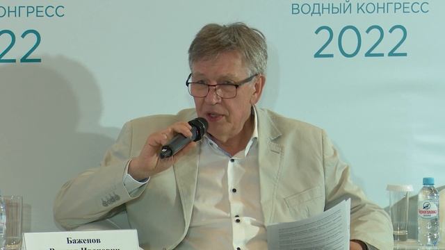СЕКЦИЯ - ЦИФРОВОЕ РАЗВИТИЕ КОММУНАЛЬНОЙ ИНФРАСТРУКТУРЫ: ЧТО НАДО ПРЕДПРИНЯТЬ, ЧТОБЫ ЕГО ПРОДОЛЖИТЬ. смотреть онлайн