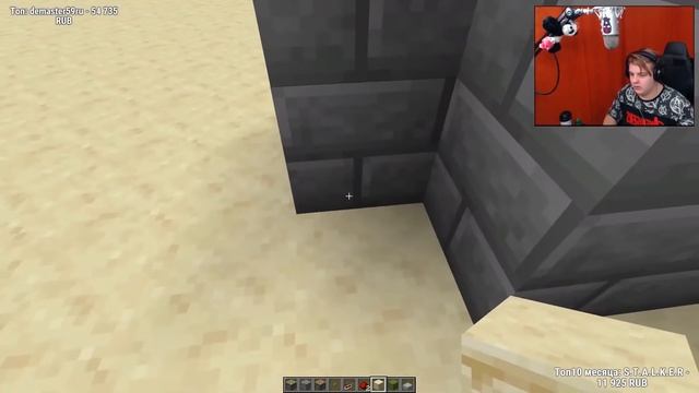 ОФИЦИАЛЬНЫЙ ЖУРНАЛ ПО МАЙНКРАФТУ - РЕДСТОУН смотреть онлайн