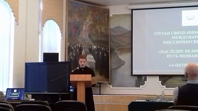 Иннокентиевские миссионерские встречи. Доклад брата из Сербии смотреть онлайн