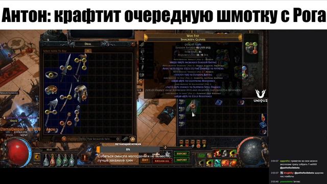 "Актёры" Антона смотреть онлайн