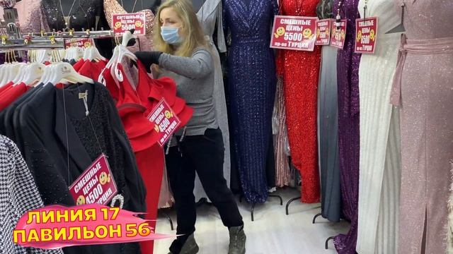 ?ВЕЧЕРНИЕ ПЛАТЬЯ?СПОРТИВНЫЕ КОСТЮМЫ КУРТКИ НАТУРАЛЬНЫЙ МЕХ?Рынок Садовод 2020 смотреть онлайн