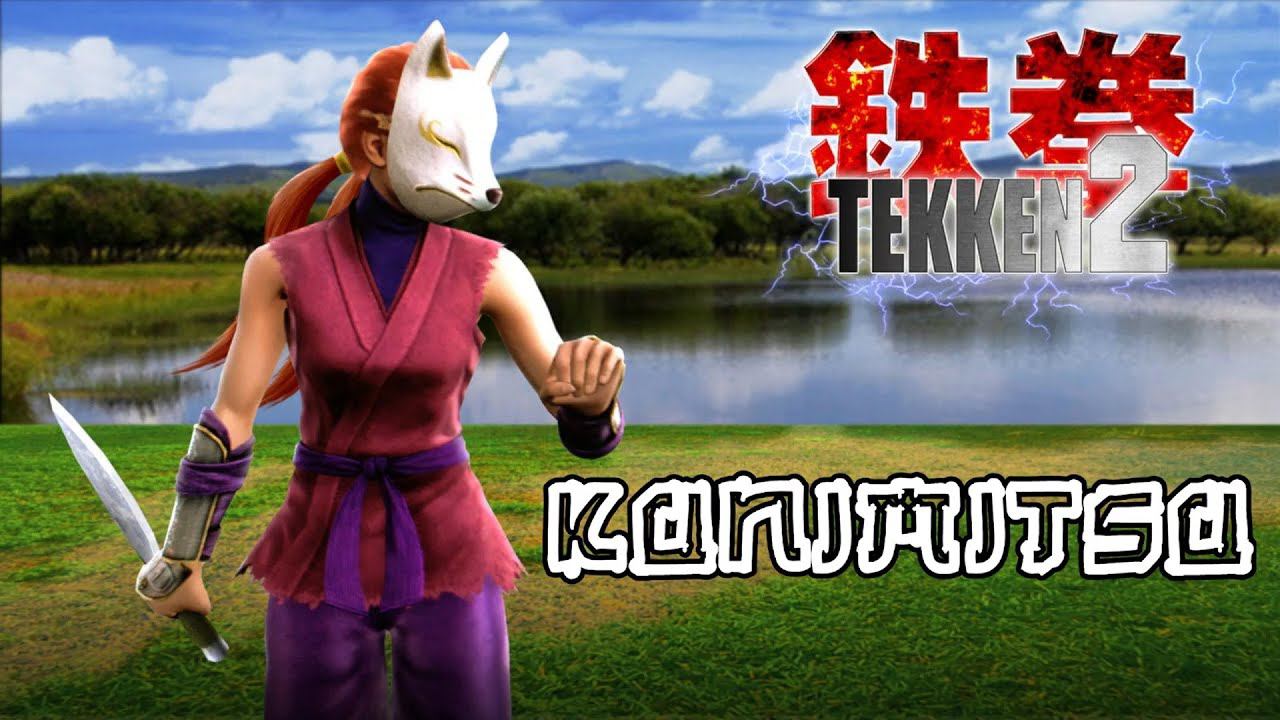● Tekken 2 - Kunimitsu ● Прохождение (PS1)