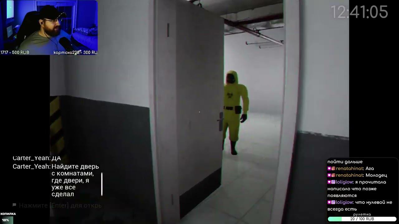 #1 Escape The Backrooms