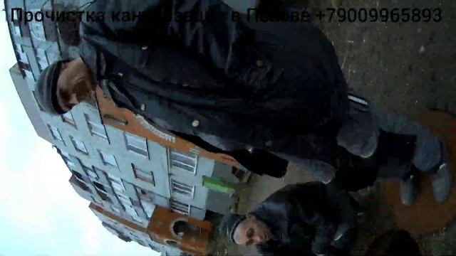 Устранение засора в выпуске канализации пятиэтажки.(96). смотреть онлайн