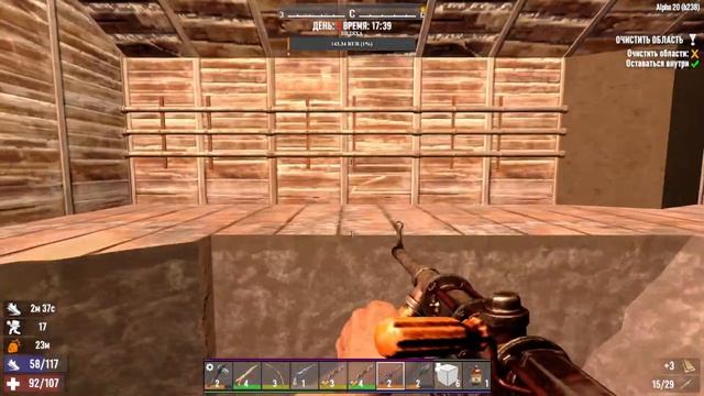 7 Days To Die Кровавая ночь и печь ( дикое чутье ) альфа 20 смотреть онлайн