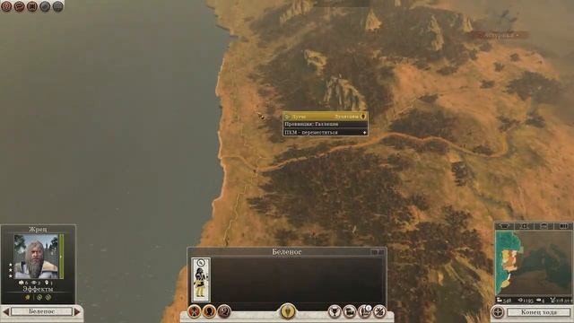 Rome 2 Ганнибал у ворот [Лузитаны] #2 смотреть онлайн