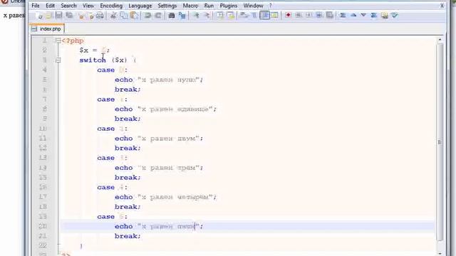 PHP и MySQL Lesson2 11 смотреть онлайн
