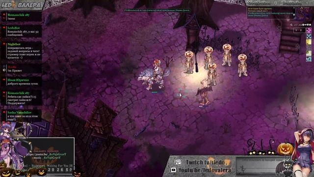 Ragnarok Online | Хэллоуин квест! | Фарм рандома! | Розыгрыши! | Motr Online | Ledo Валера