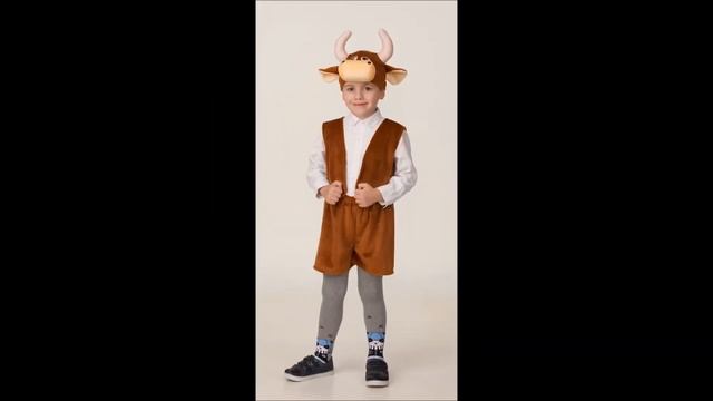 Костюмы Коров и Быков Детские смотреть онлайн