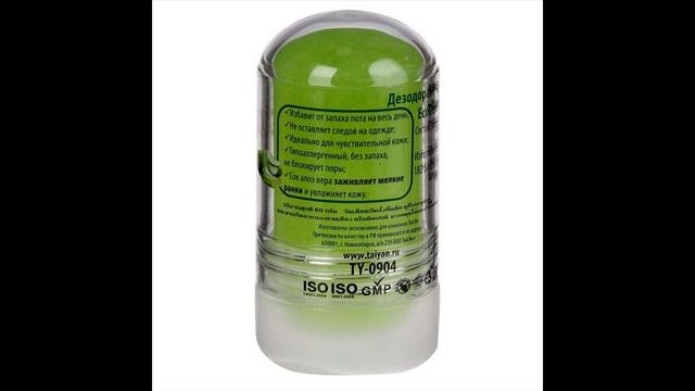 Дезодорант-крислалл EcoDeo стик с Aloe, 60 гр. смотреть онлайн