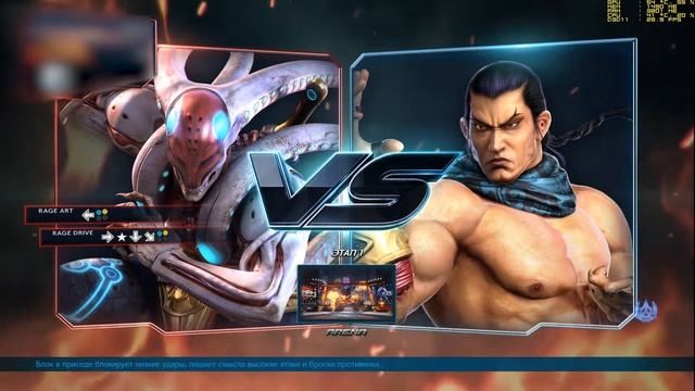 Tekken 7 G4560 and GTX 750ti смотреть онлайн