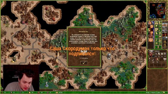 Рожденные в огне #34 || Фабрика Новая Кампания (Герои 3 HotA) смотреть онлайн