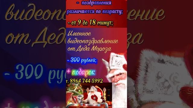 Подарите своему ребенку- СКАЗКУ! смотреть онлайн