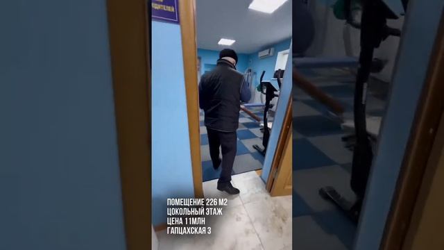 Продается коммерция на гапцахской 3 Помещение 226 м2 Id 55994569
