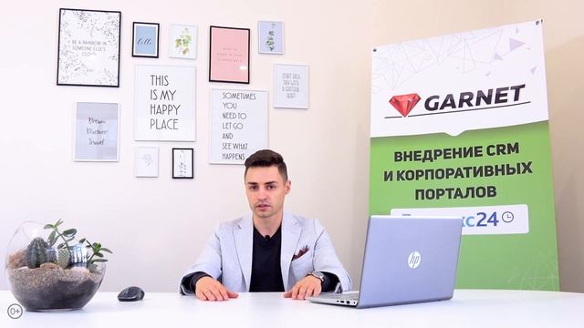 Тарифы Битрикс 24. Часть 2. Цена на коробочные тарифы Битрикс24. Стоимость коробки. смотреть онлайн