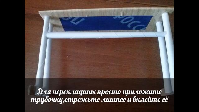 МК:"Как сделать школьную парту". смотреть онлайн