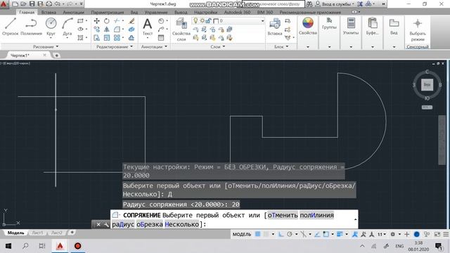 1.13 Команда сопряжение смотреть онлайн