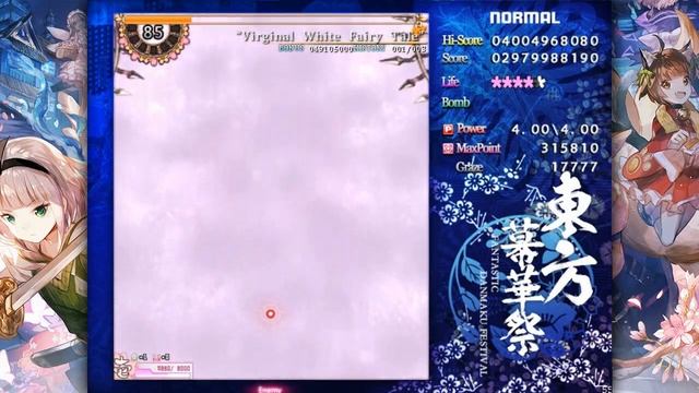 Let's Take A Look At Fantastic Danmaku Festival 2 смотреть онлайн