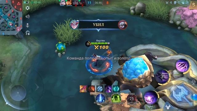 Мобиледженс