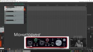 Lesson 01 - Установка и настройка Reaper для записи