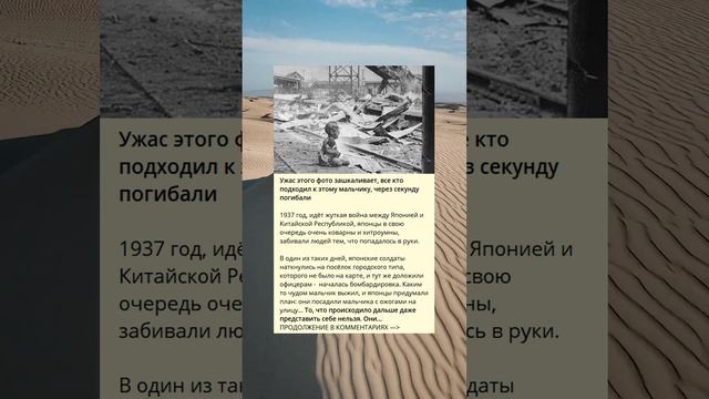 Ужас этого фото зашкаливает, все кто подходил к этому мальчику, через секунду погибали смотреть онлайн