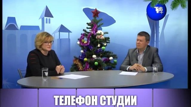 Интерактивная программа Телефорум от 25.12.19 г смотреть онлайн