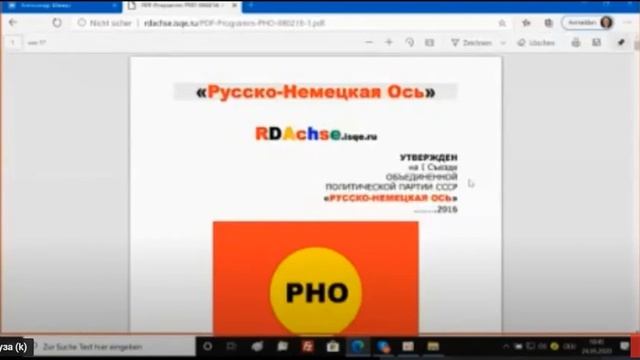 ИСКР. УСТАВ И ПРОГРАММА ДЛЯ НАРОДНОЙ ПАРТИИ КИРГИЗИИ. смотреть онлайн
