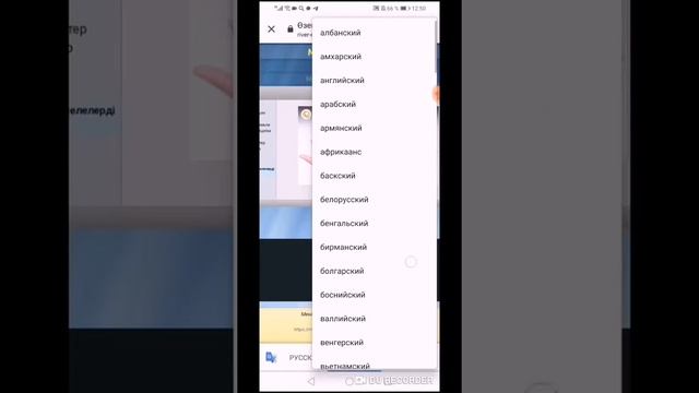 Как перевести сайт на нужный язык смотреть онлайн