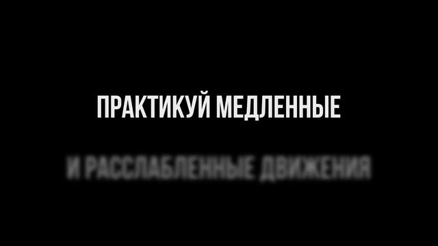 ГАЙД КАК СТАТЬ ХАРИЗМАТИЧНЫМ | КАК РАЗВИТЬ ХАРИЗМУ В 2024? смотреть онлайн