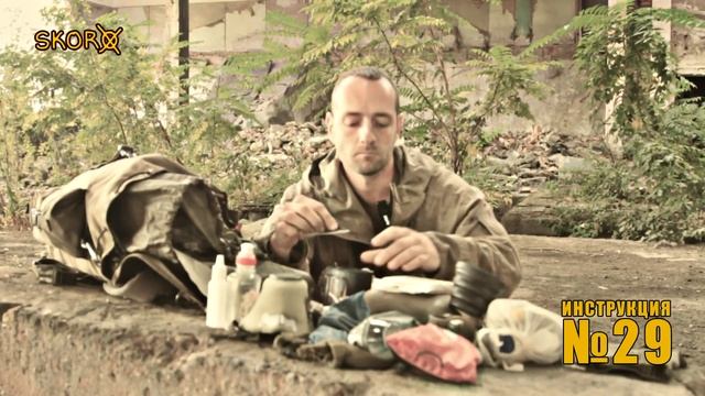 Уроки выживания - Проект Адаптер. Собираем рюкзак на 3 дня. Survival Tactics