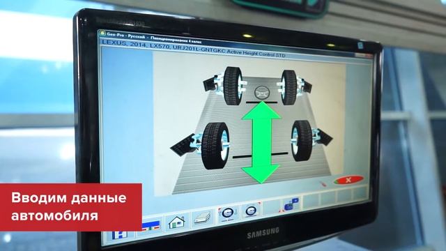 Диагностика и регулировка геометрии колёс на Formula7