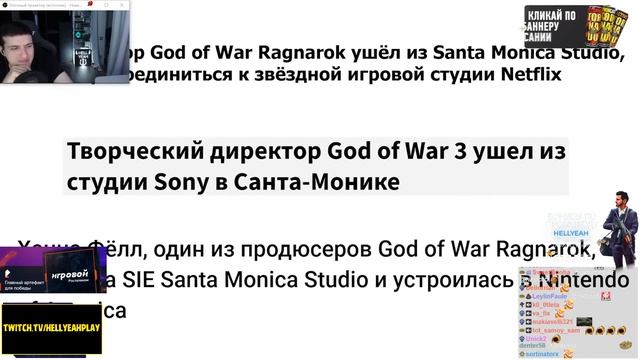 СУДЬБА ЭКСКЛЮЗИВОВ PLAYSTATION | РЕАКЦИЯ НА КАРГАСА смотреть онлайн
