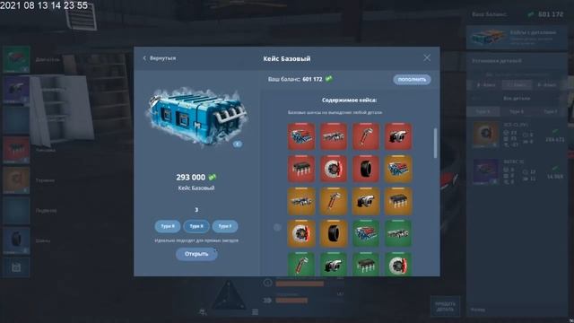 Тюнинг JEEP GRAND CHEROKEE) смотреть онлайн