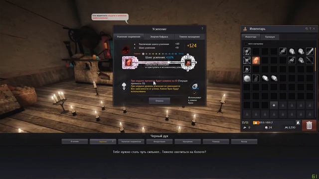 Black Desert самое интересное в игре... точка на 20 смотреть онлайн