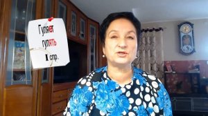 Буквы Е-И в безударных личных окончаниях глаголов. Часть 3.