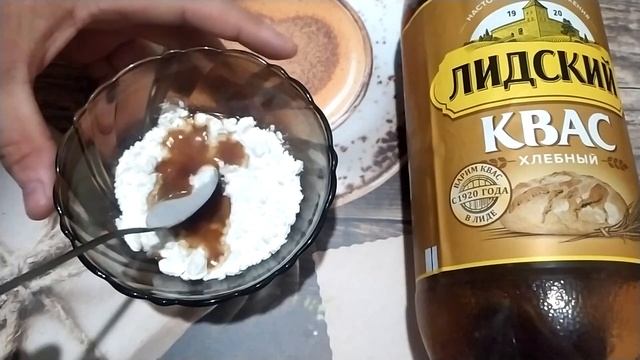 ХЛЕБНЫЙ КВАС ЗАВАЛИЛ карася /Активатор клева / Супер рыболовная насадка для карася / Карась на тест смотреть онлайн