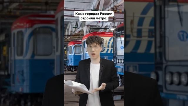 А какое метро нравится тебе больше всех? ?? #метро #метрополитен #метромосква #москва #metro смотреть онлайн