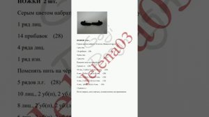 Божья коровка спицами.