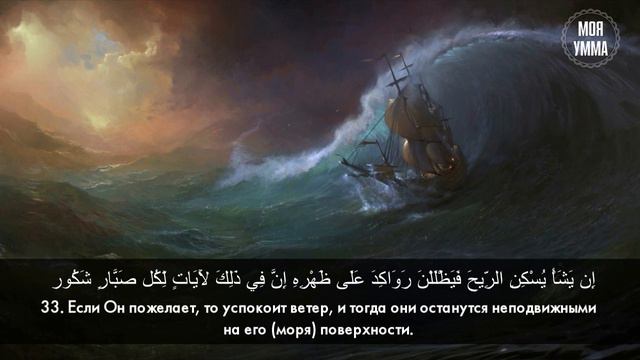 КРАСИВОЕ ЧТЕНИЕ КОРАНА (Асхатом Гиматдиновым) смотреть онлайн