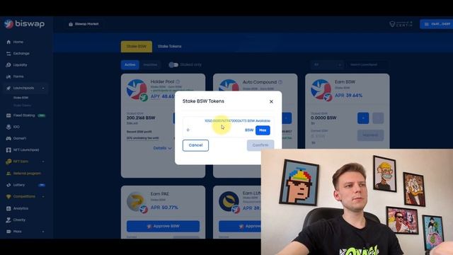 BISWAP ОБЗОР ПУЛОВ BSW | НОВЫЕ ПРАВИЛА IDO