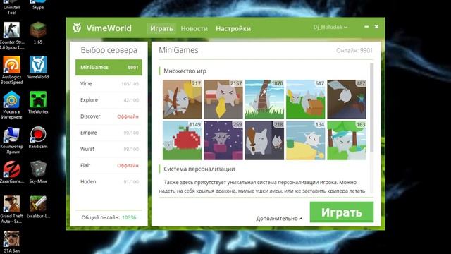 Как поменять фонт в панеле меню на VimeWorld смотреть онлайн