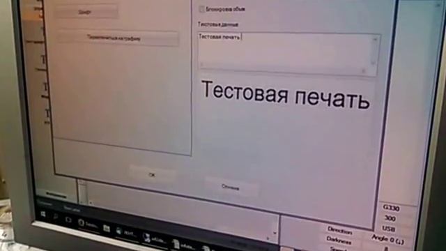 Печать этикеток на принтере Godex G330 из программы GoLabel смотреть онлайн