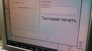 Печать этикеток на принтере Godex G330 из программы GoLabel