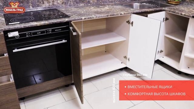 Модульная кухня "Регина" смотреть онлайн